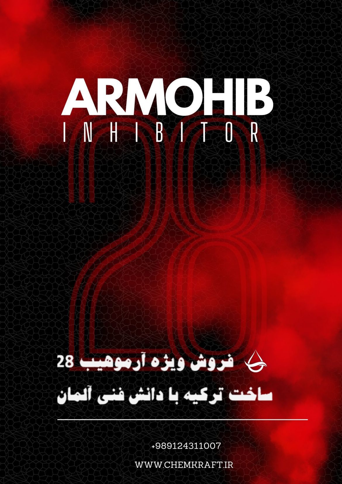 Black & White Text Edgy Block Party Poster